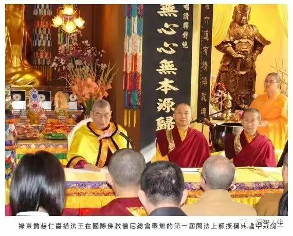 南 无 羌 佛 正 法 行 化 娑 婆 大 事 记(之二)-图片6