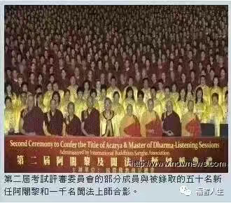 南 无 羌 佛 正 法 行 化 娑 婆 大 事 记(之二)-图片7