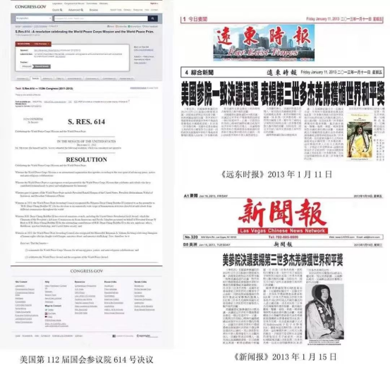 南无羌佛正法行化娑婆大事记(之三)-图片4