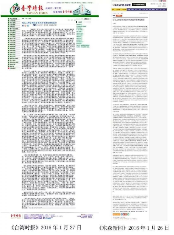 南无羌佛正法行化娑婆大事记(之三)-图片7