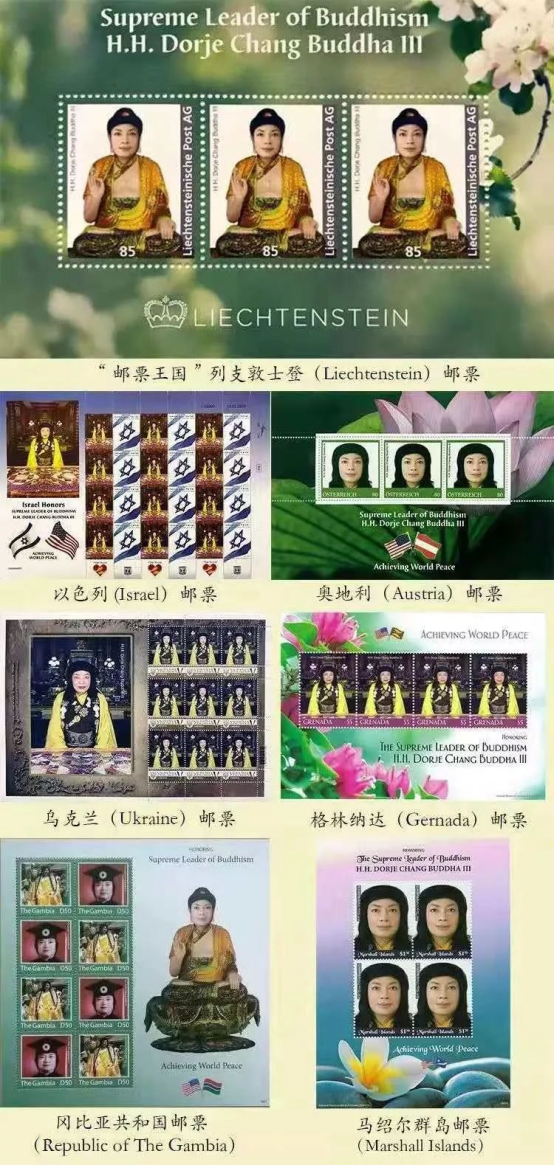 南无羌佛正法行化娑婆大事记(之三)-图片16