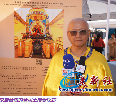 恭迎南無燃燈古佛佛誕 傳燈不息,智光破無明-图片7